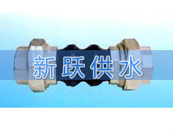 絲(sī)扣連接可曲撓橡膠接(jiē)頭的製作工藝及用途(tú)