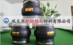 国产精品高潮呻吟AV久久动漫專業生(shēng)產(chǎn)耐腐蝕橡膠接頭