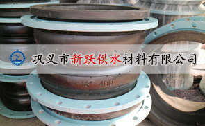 雙球（qiú）體橡膠接頭（tóu）常用連（lián）接類（lèi）型（xíng）介紹