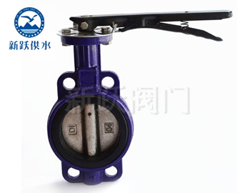 D71X对夹中线手柄蝶阀