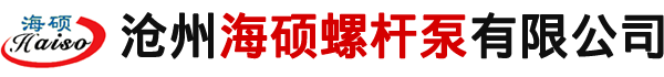 螺杆泵-單螺杆泵（bèng）-滄州丝瓜影视螺杆泵有限公司